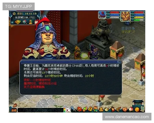 尊龙z6.com电游游戏优惠活动时间安排与参与方式介绍