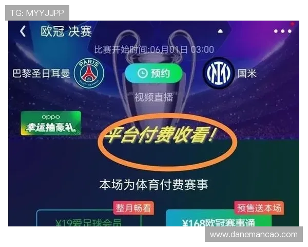 一号娱乐app官网下载地址官方入口，确保安全无病毒的下载安装步骤全攻略