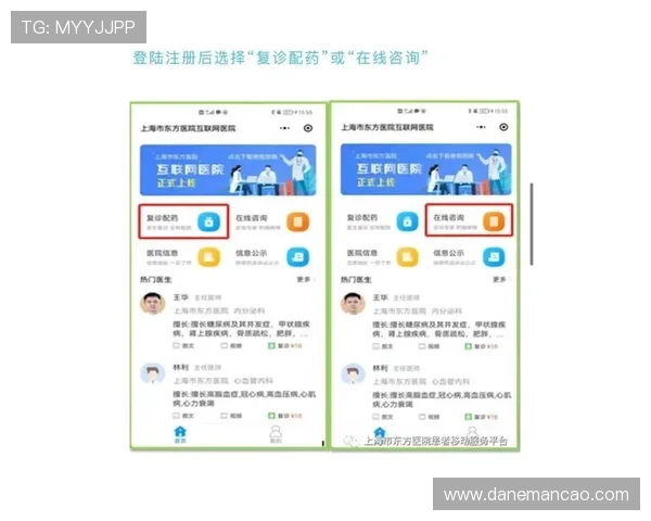 博天堂官网注册流程指南，轻松注册成为博天堂平台的尊贵会员方法