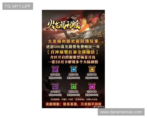 尊龙游戏官网提供多种优惠活动，精彩游戏等你畅玩无限