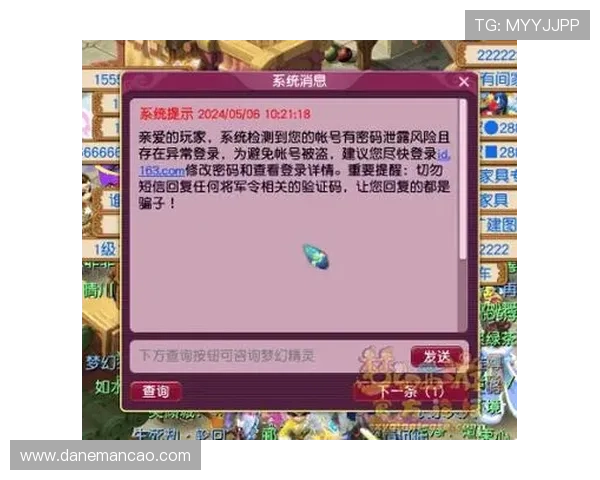 尊龙备用平台安全可靠，保障玩家账号资金安全的最佳选择