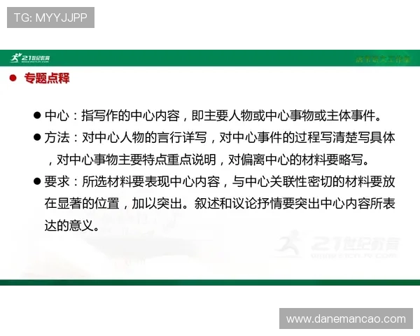尊龙玩法实战指南:从入门到精通的完整操作流程解析 尊龙玩法实战指南:从入门到精通的完整操作流程解析