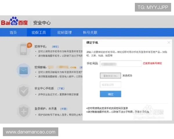 凯时KS在线地址安全登录指南，避免账号被盗的最佳实用技巧