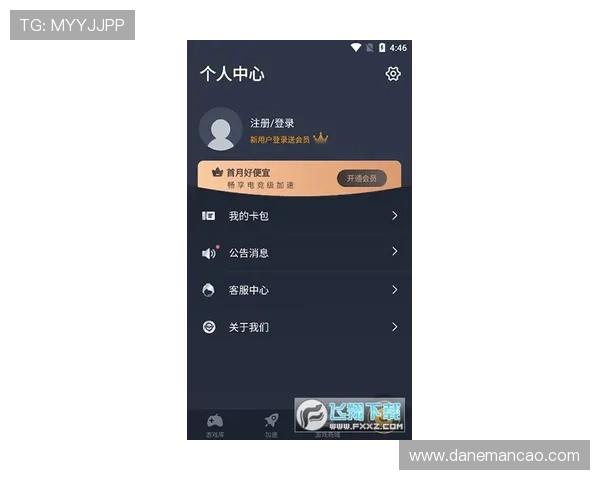 尊龙app手机安全下载与安装教程，保障您的账号信息安全无忧