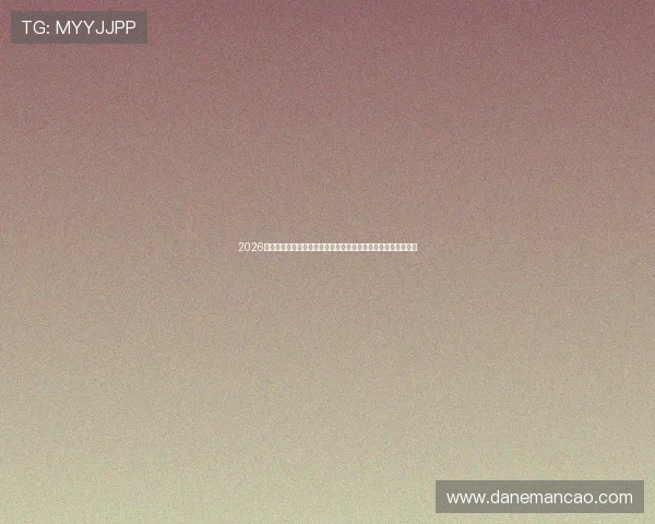 2026世界杯乌拉圭对阵佛得角比赛竞猜注意事项详解与投注技巧指南 2026世界杯乌拉圭对阵佛得角比赛竞猜注意事项详解与投注技巧指南