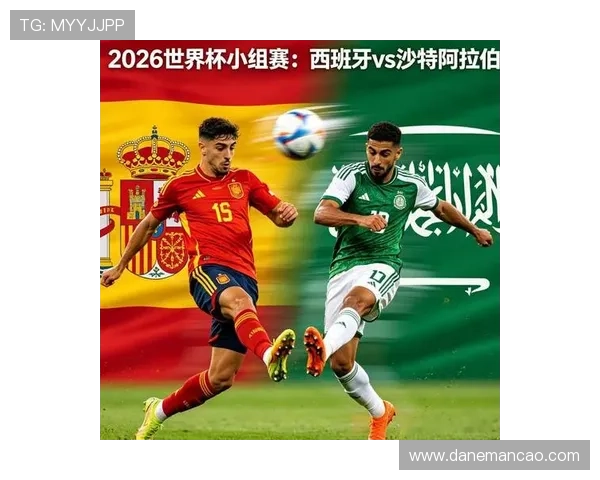 2026年世界杯西班牙VS沙特阿拉伯比赛的比赛规则和裁判判罚标准详解
